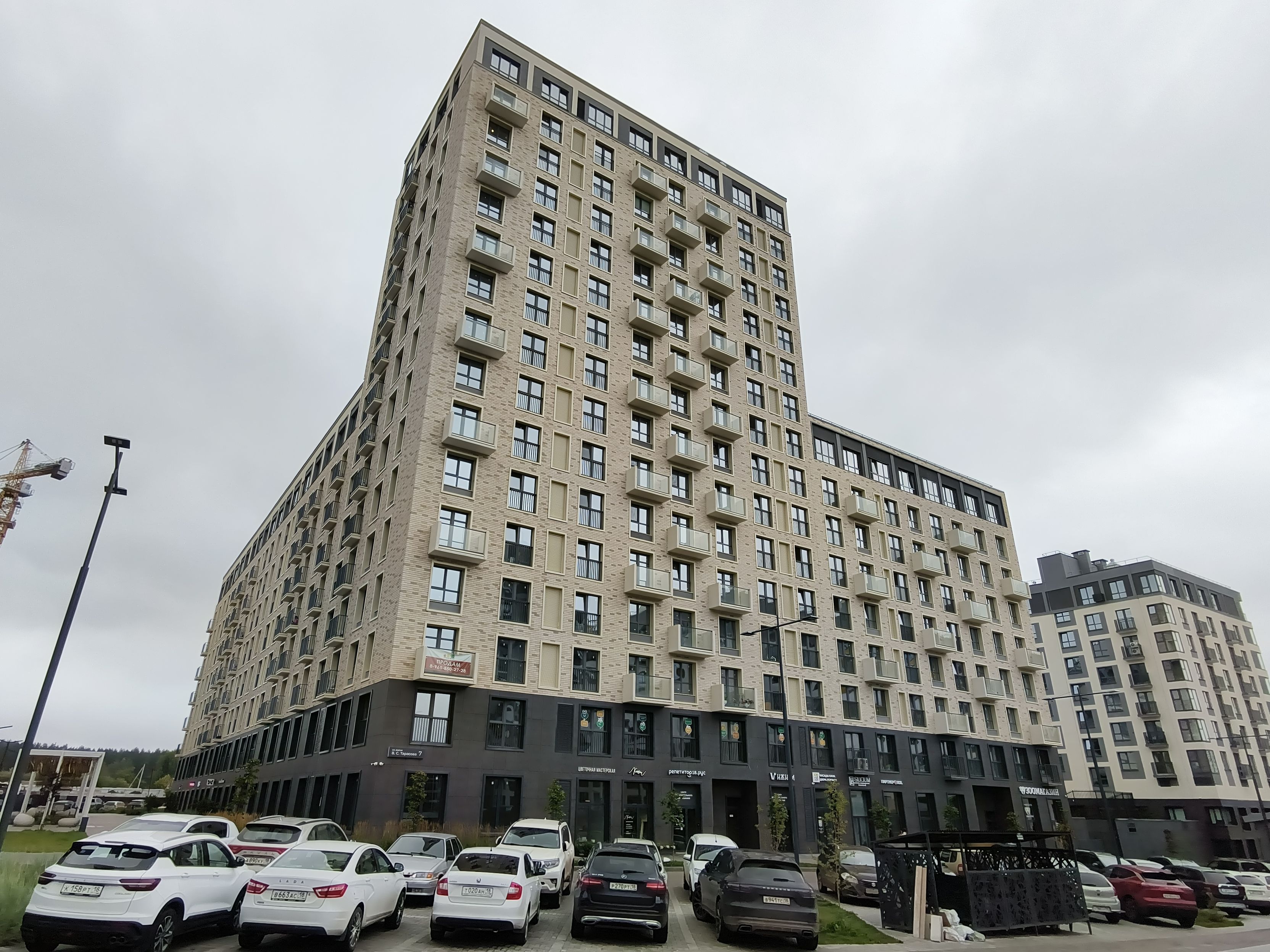 ЖК Новый Город