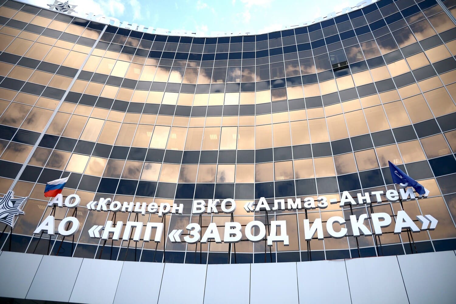 НПП Искра