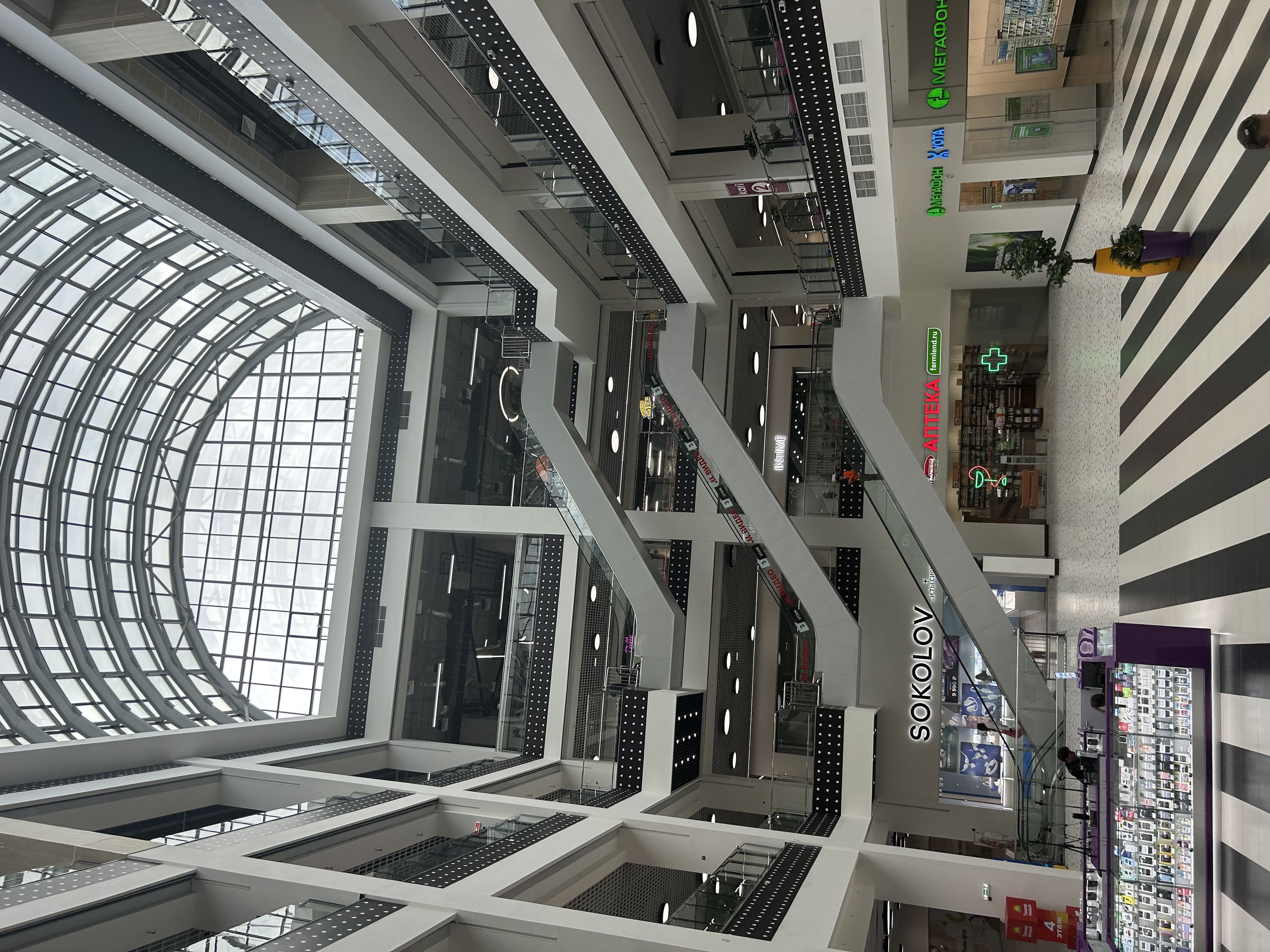 ТЦ Точка Сити