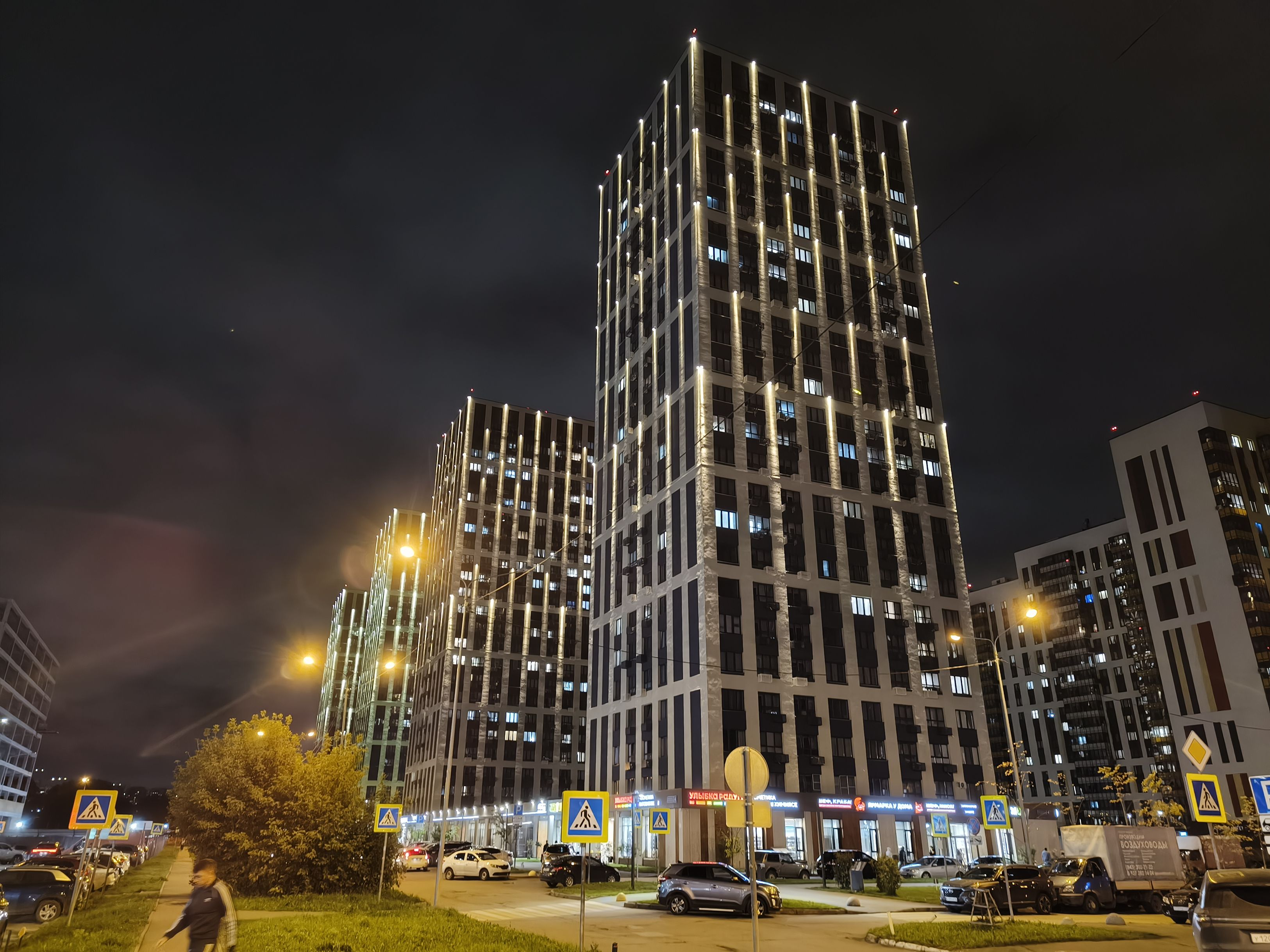 ЖК Светлая Долина