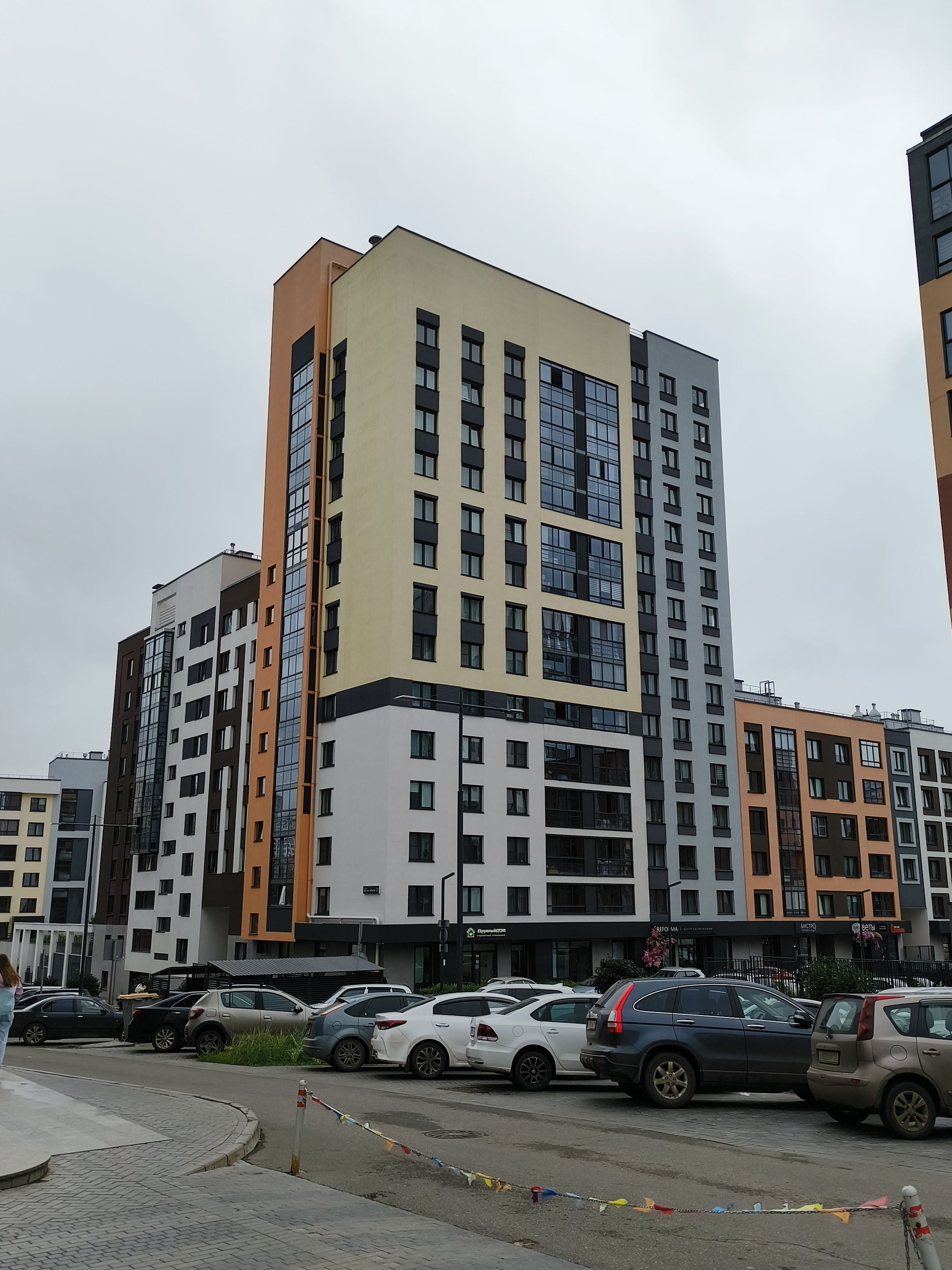 ЖК Новый Город