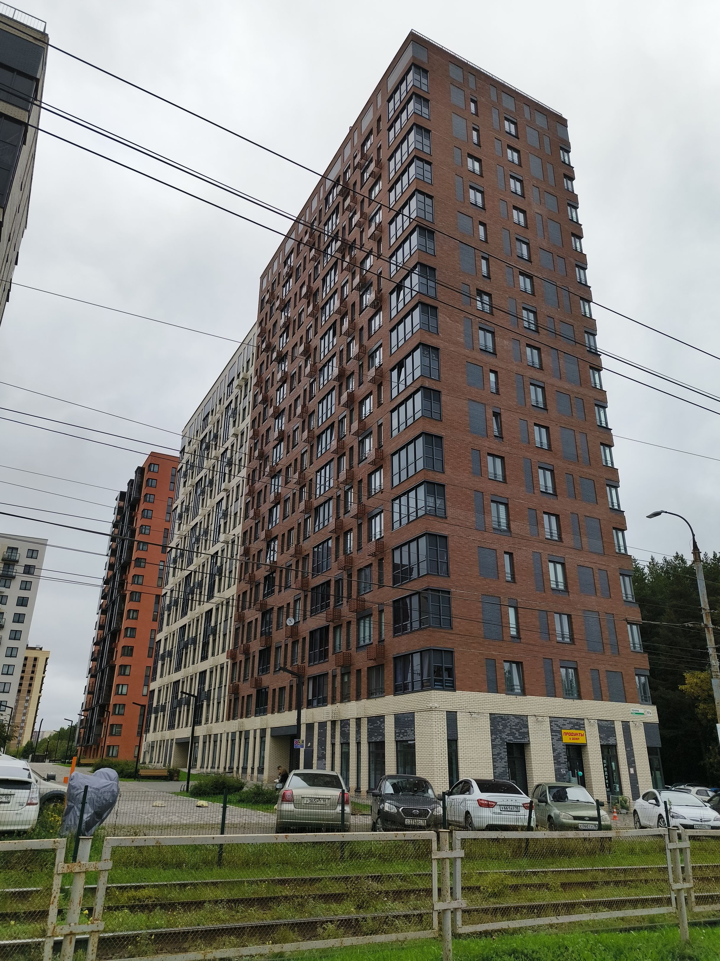 ЖК Скандинавия