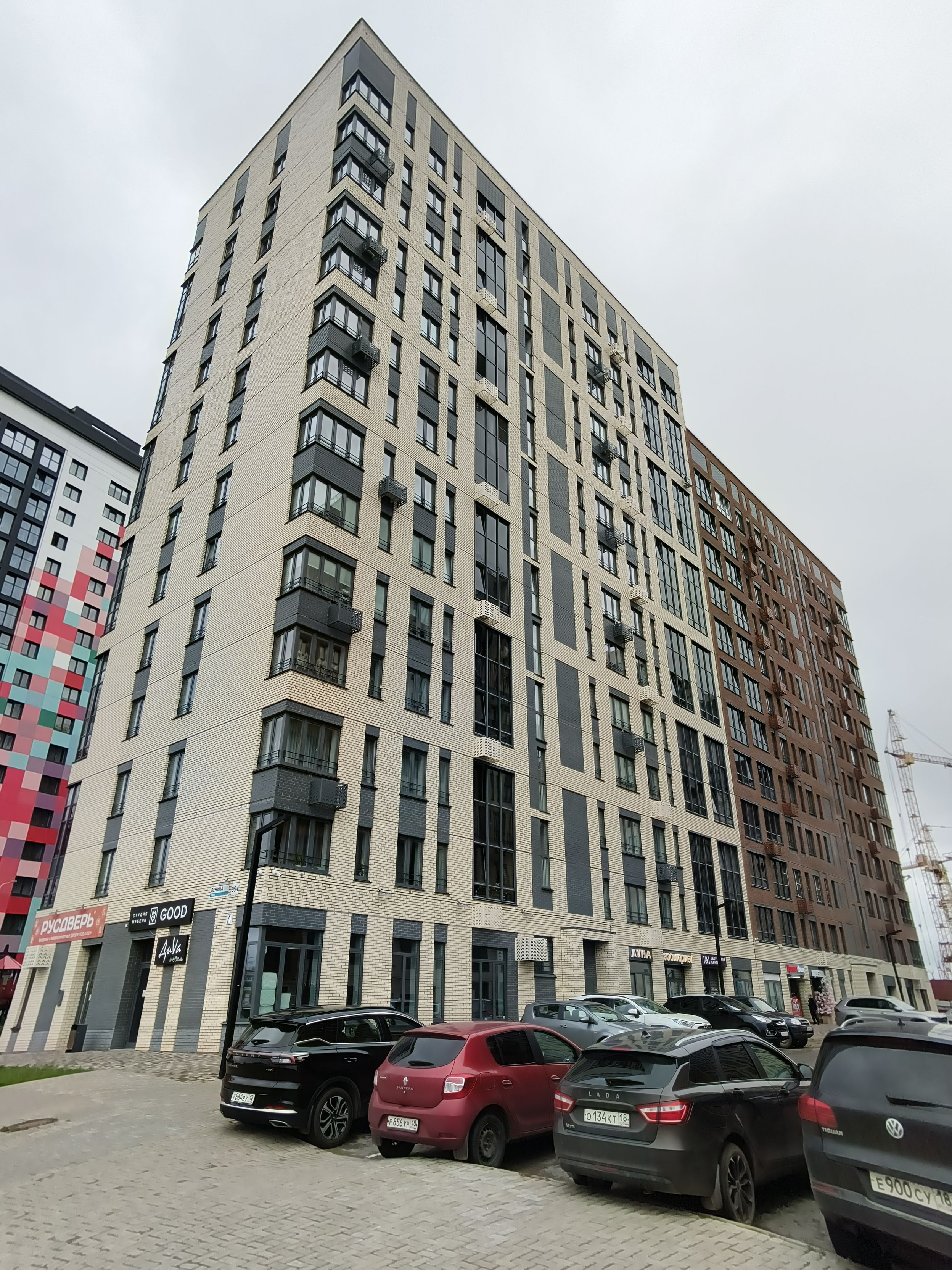 ЖК Скандинавия