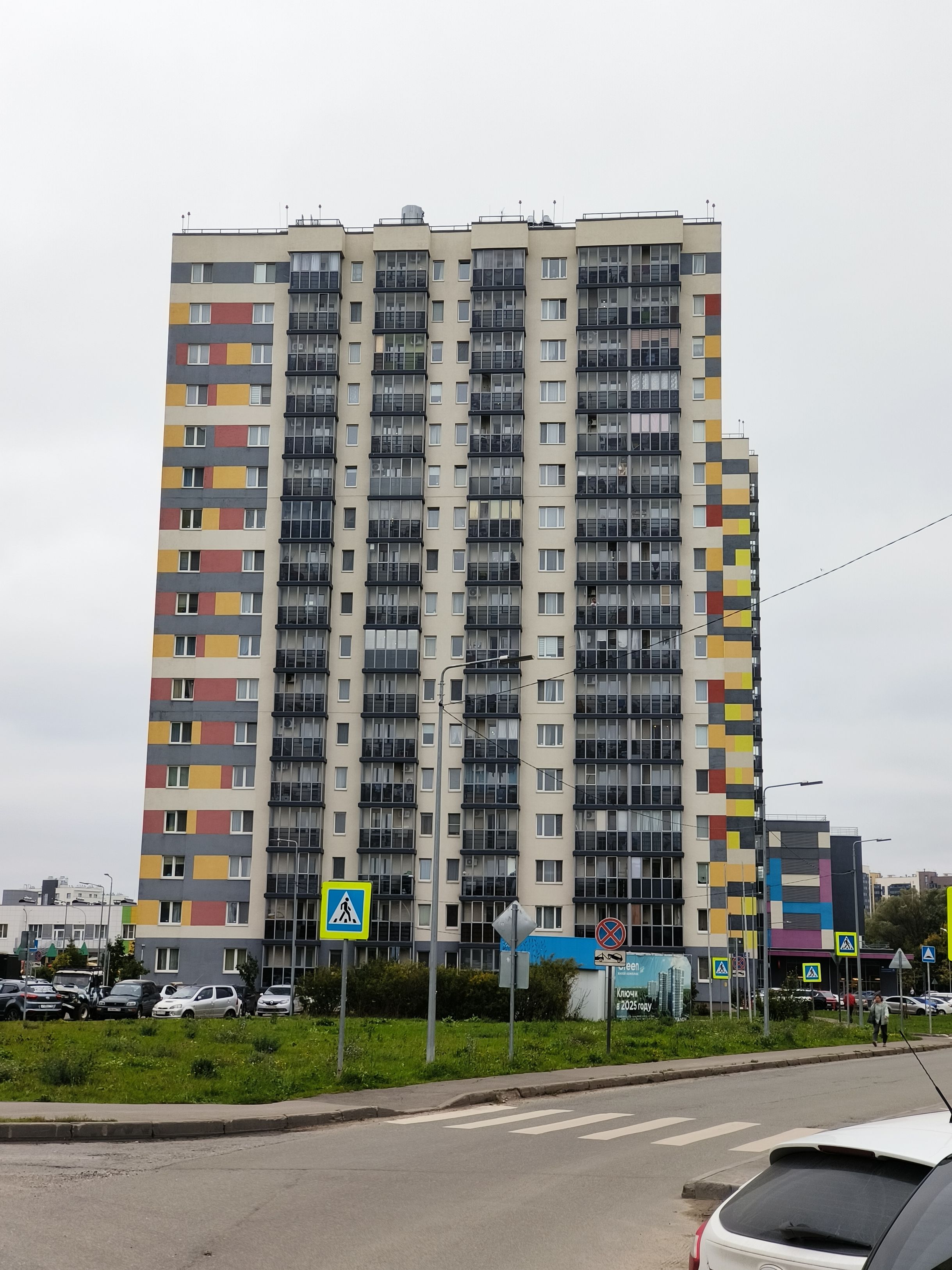 ЖК Лето Серое