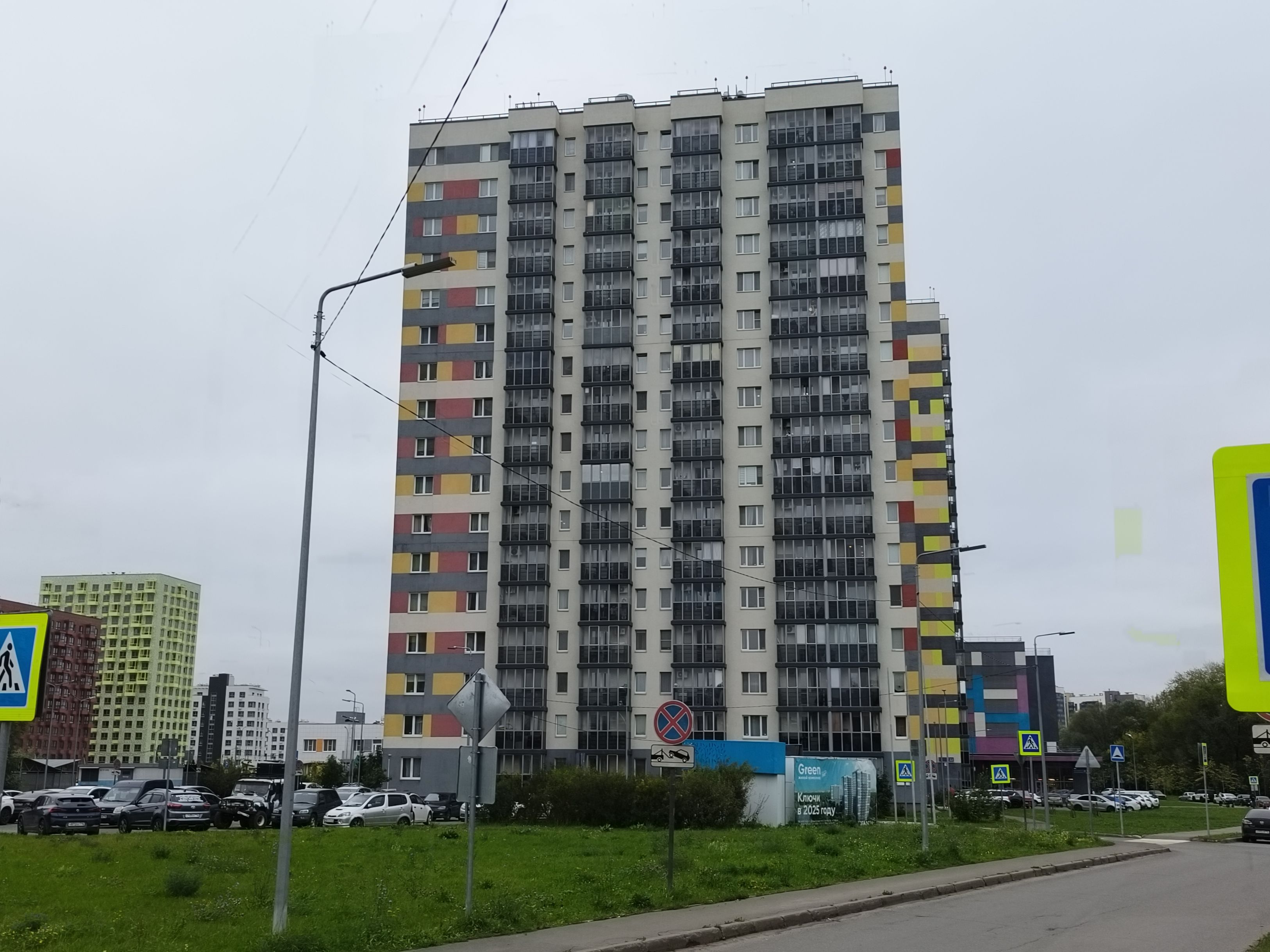 ЖК Лето Серое